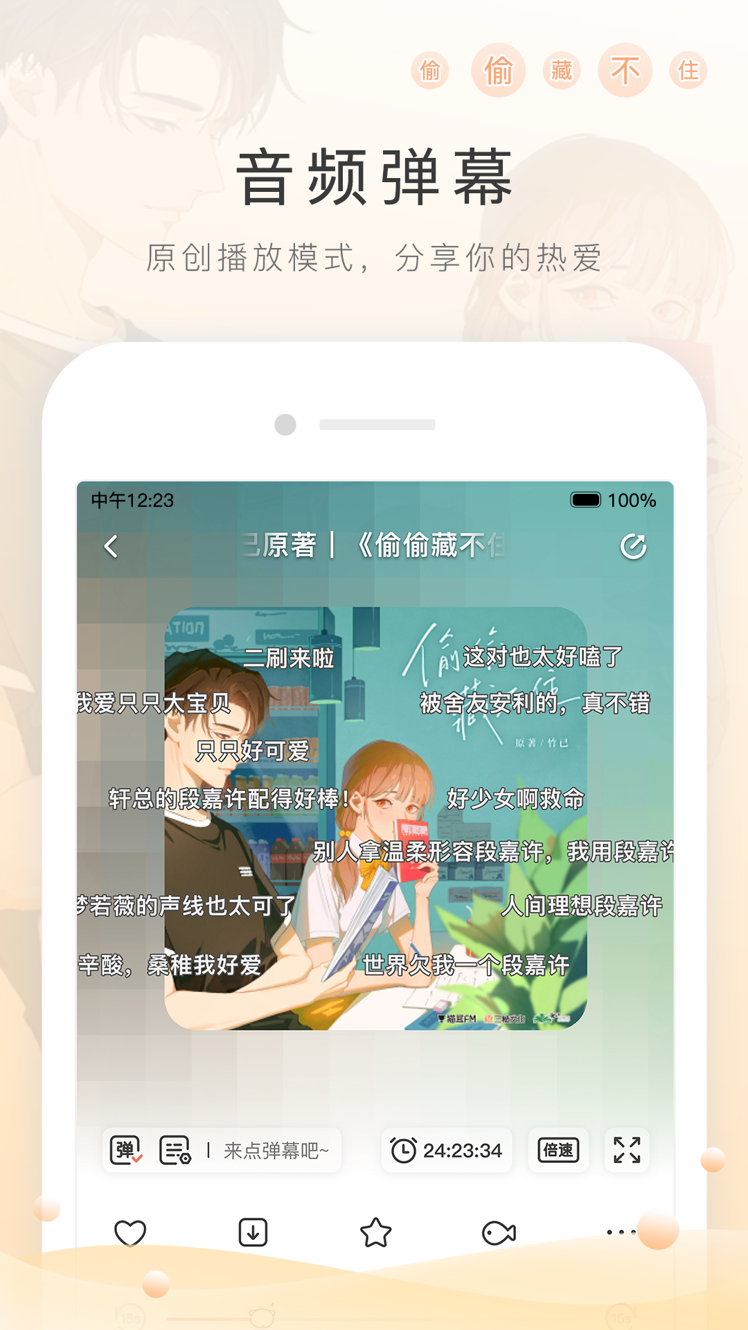 数字中国提出截图