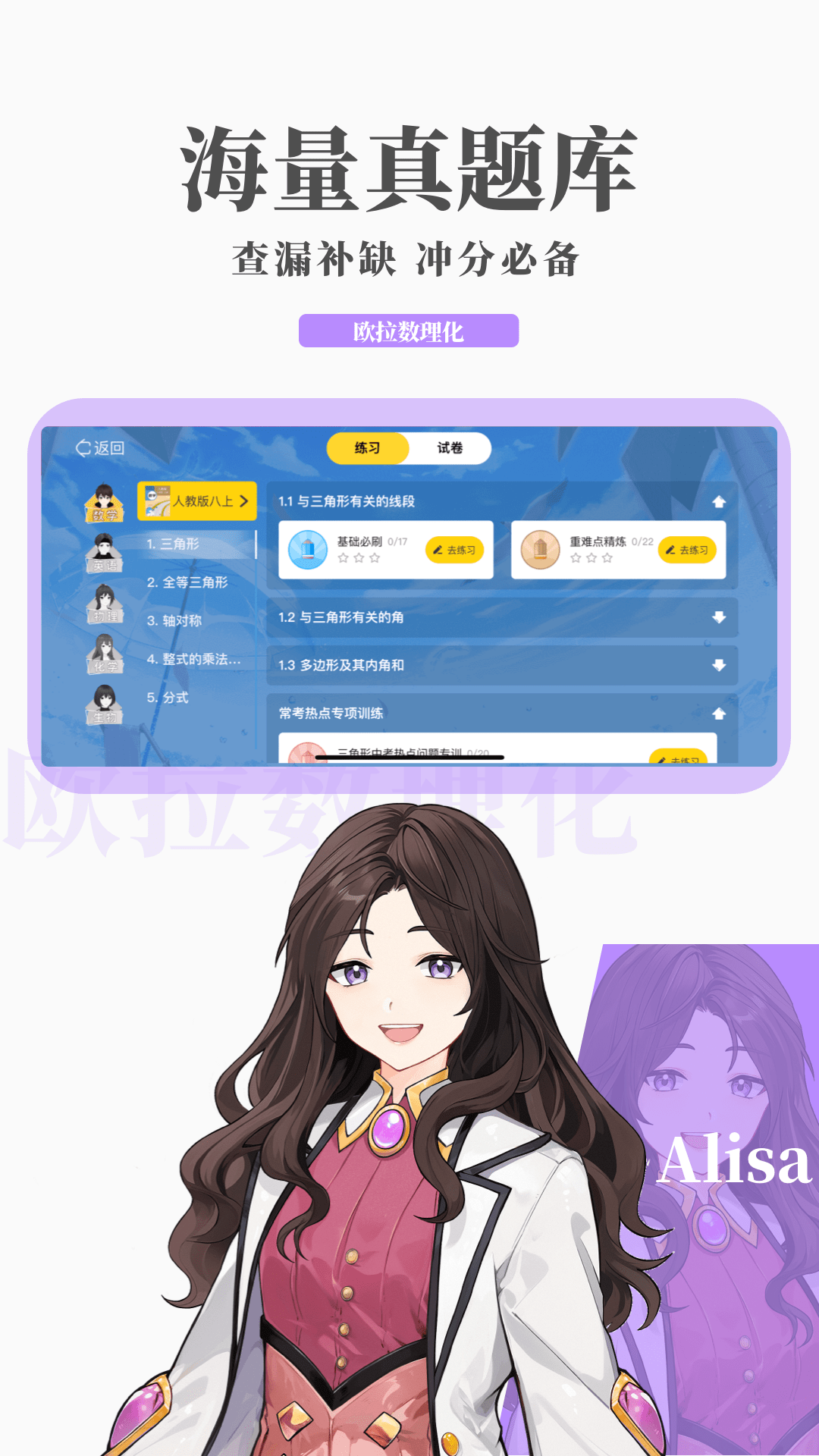 棉袜踩踏视频BT截图