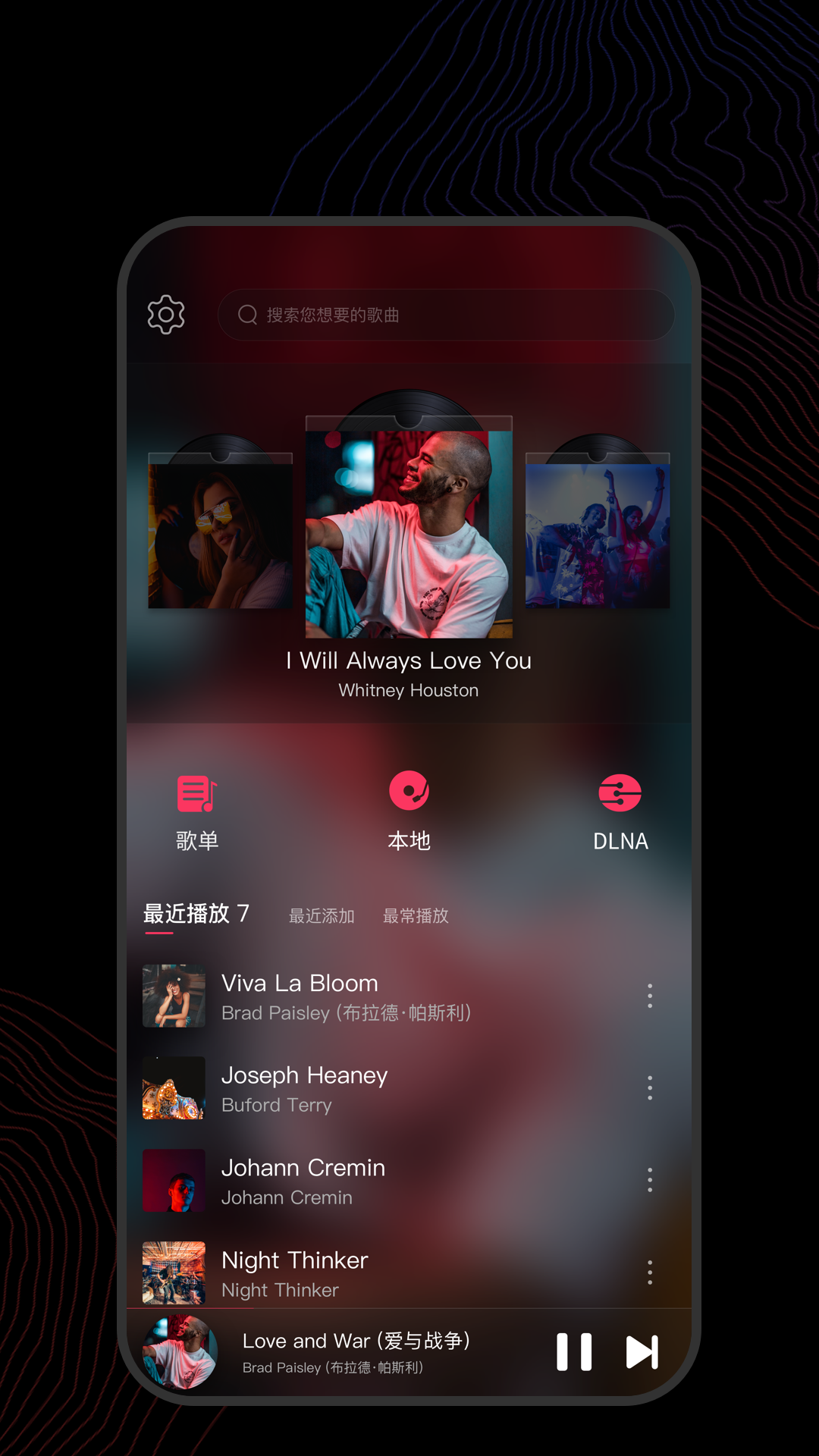 天女在碧蓝的大海边Julia截图