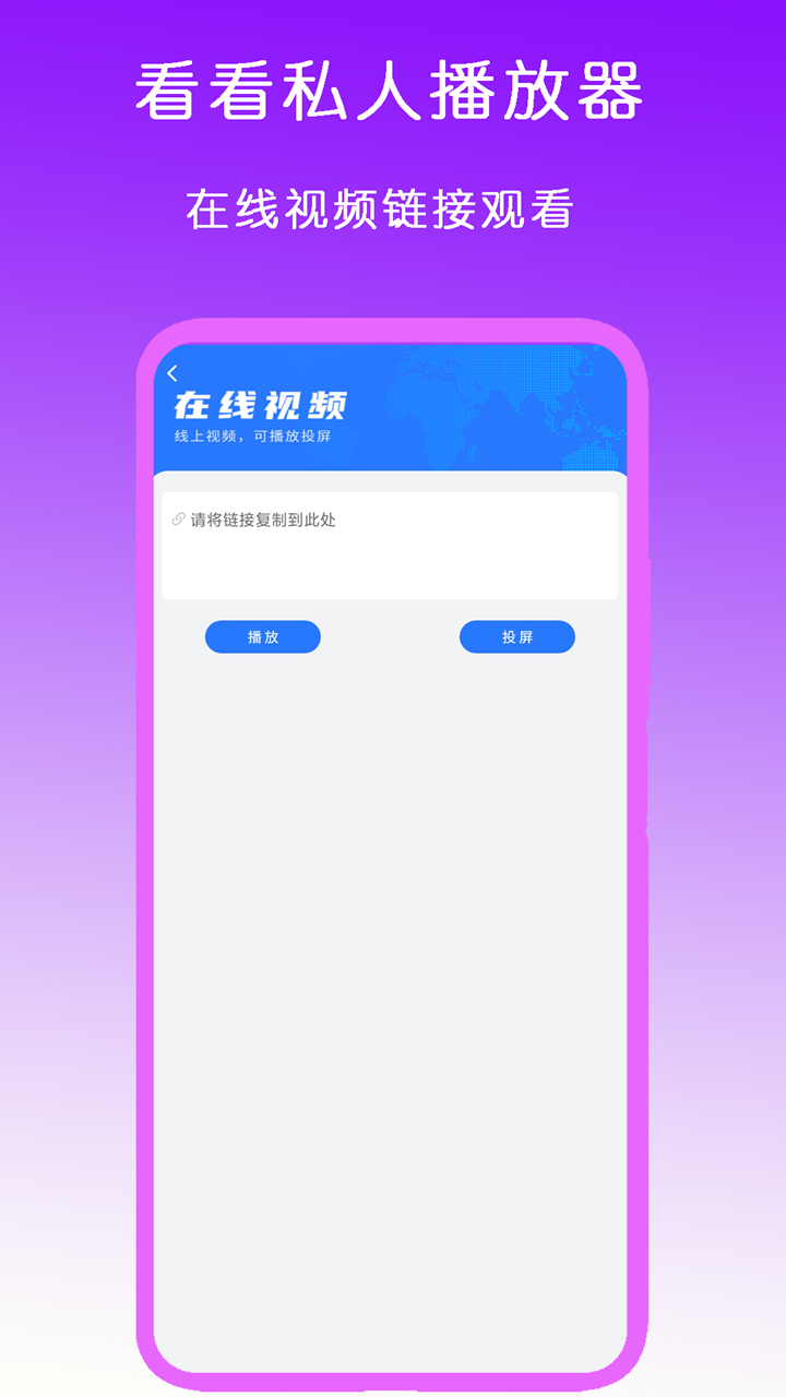 祝愿学校的明天截图