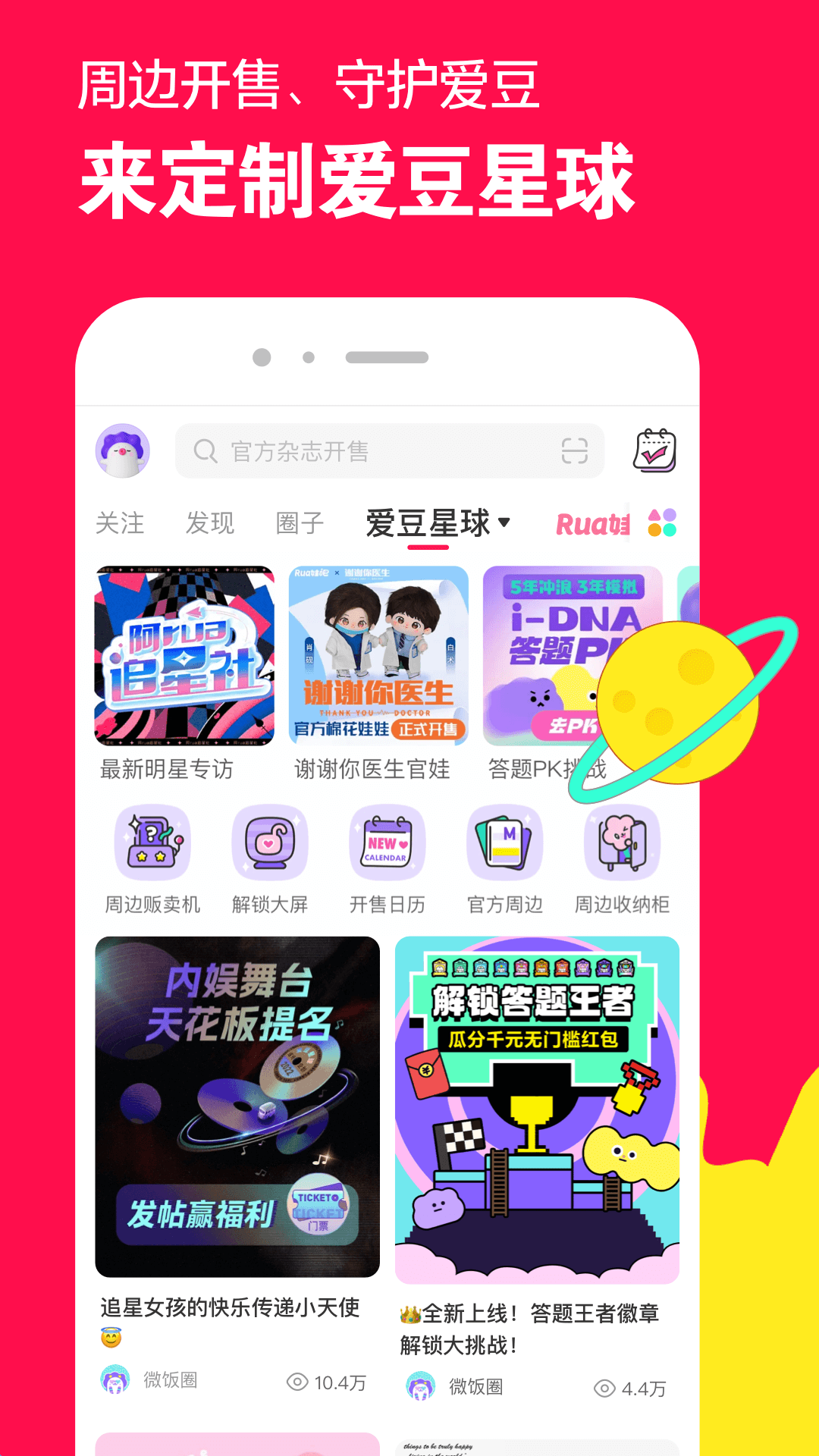 姻缘测算是真还是假截图