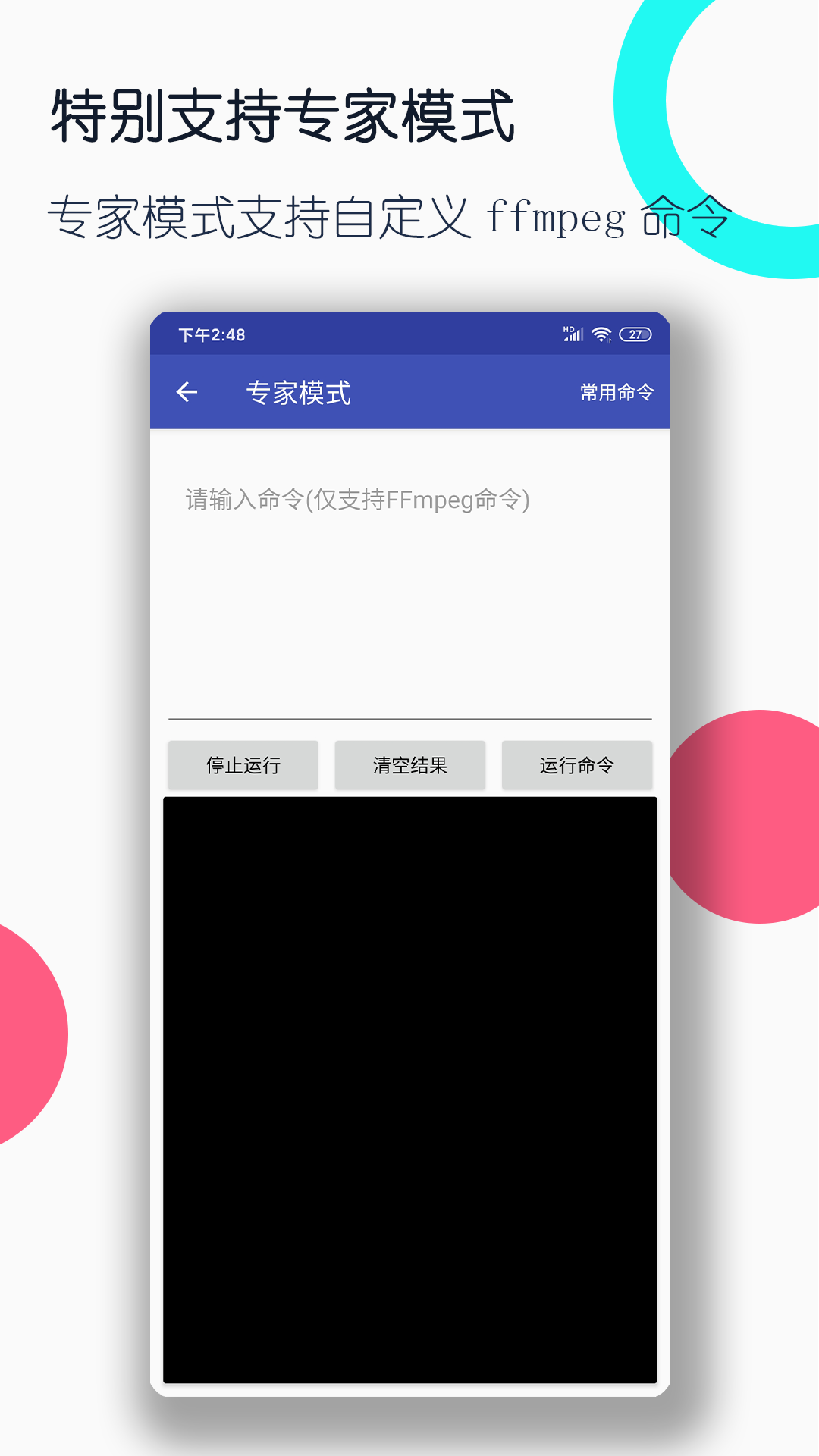 踩脚裤穿袜子里还是袜子外截图