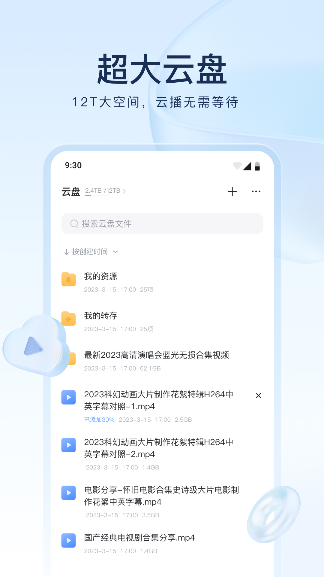 银河美脚视频免费血柠檬截图
