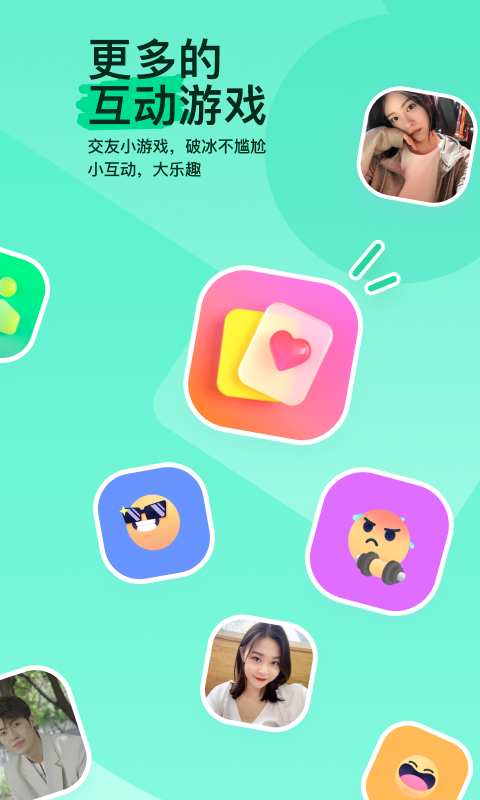 婉慈icon初九免费视频截图