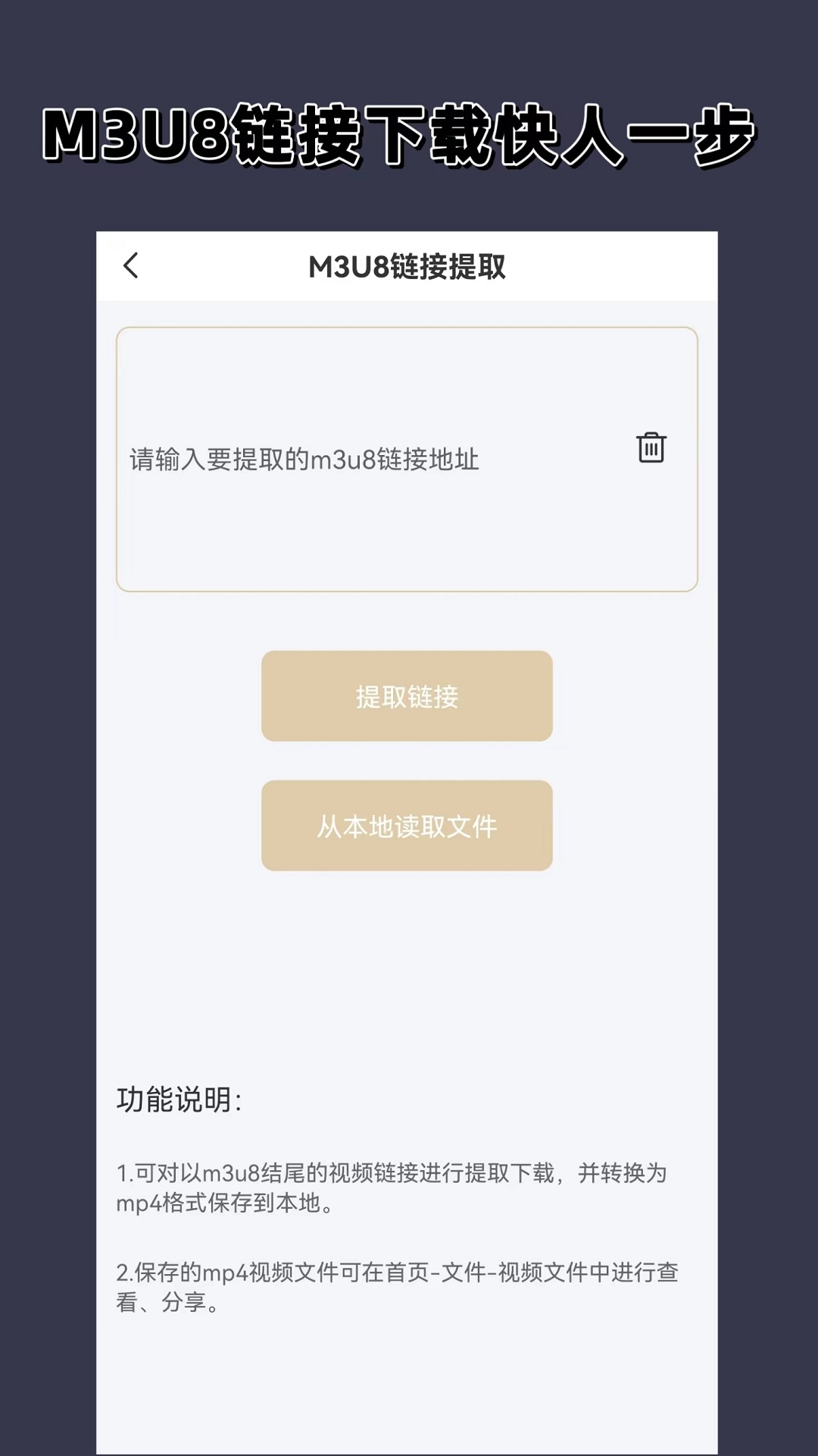 我的教师成长之路美篇标题截图