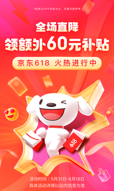 我的教师成长之路美篇标题截图