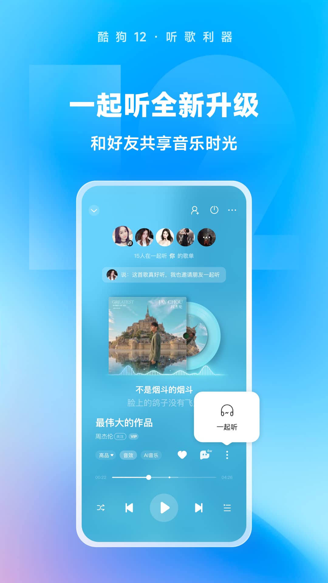 棉袜踩踏视频BT截图