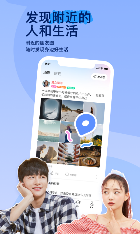 魔女异界行txt截图
