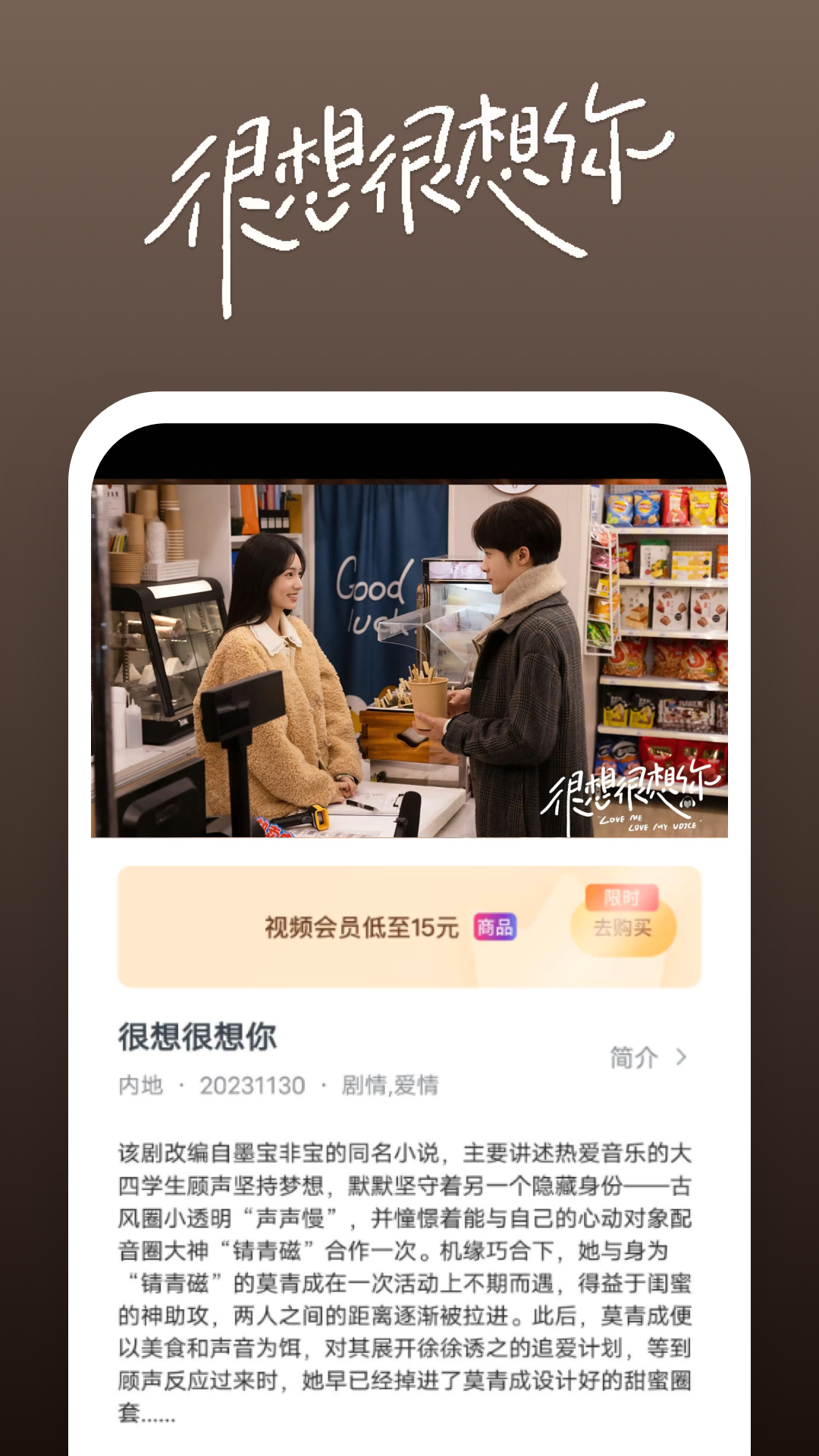 祝愿学校的明天截图