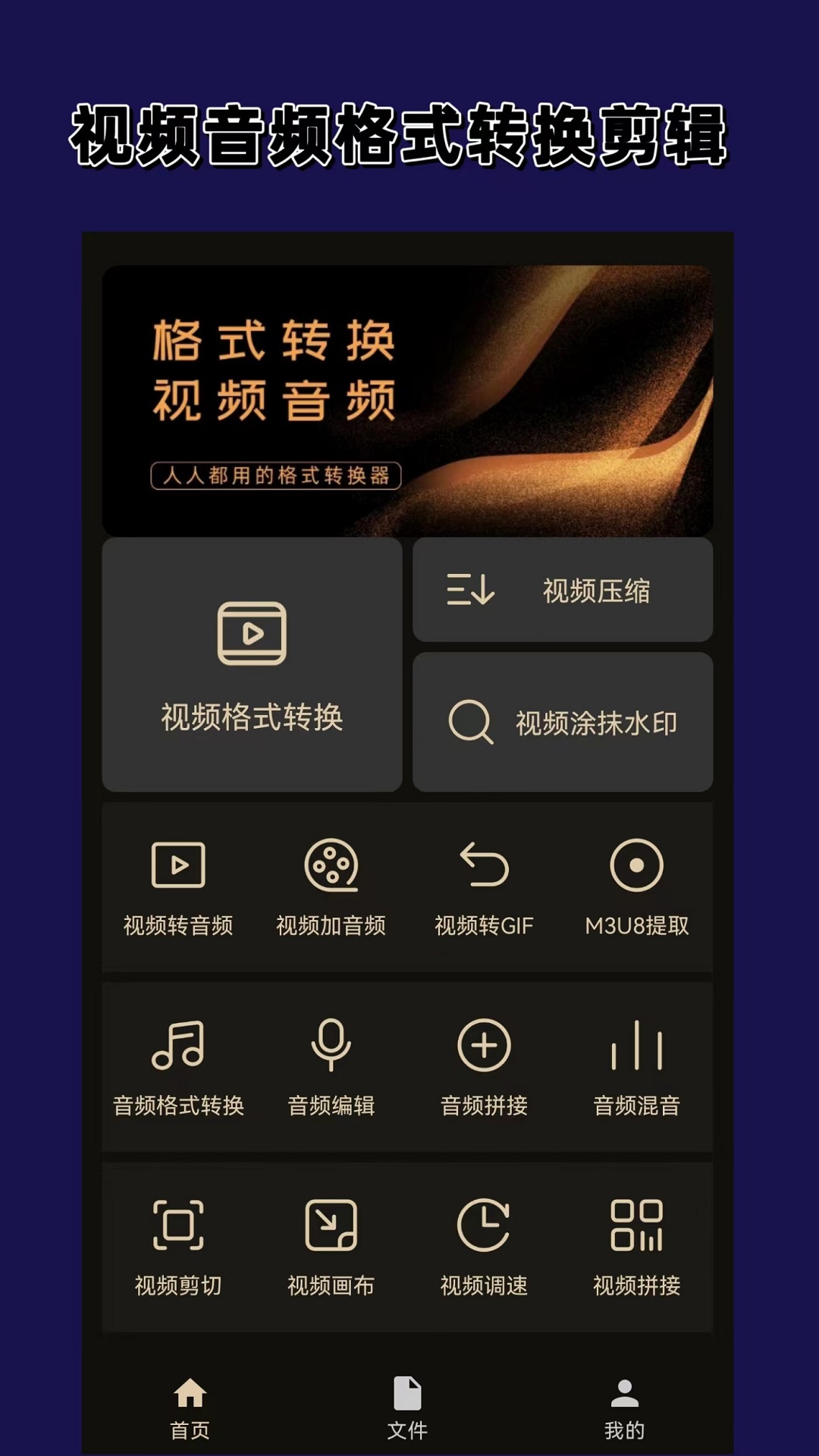 璀璨人生还好我们回头还好爱情发生截图
