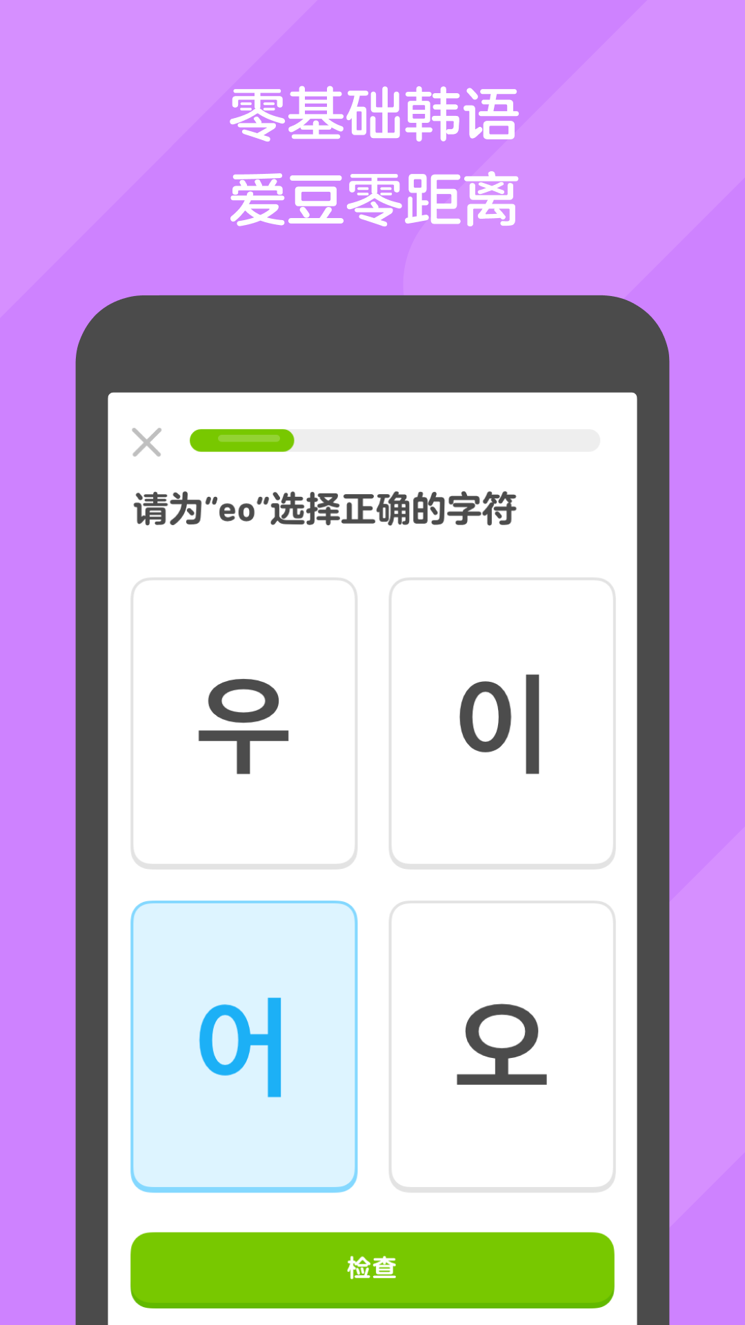 天女在碧蓝的大海边Julia截图