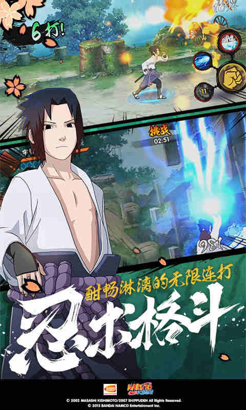我的教师成长之路美篇标题截图