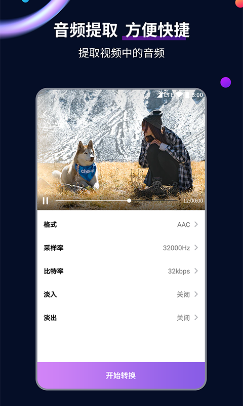 璀璨人生还好我们回头还好爱情发生截图