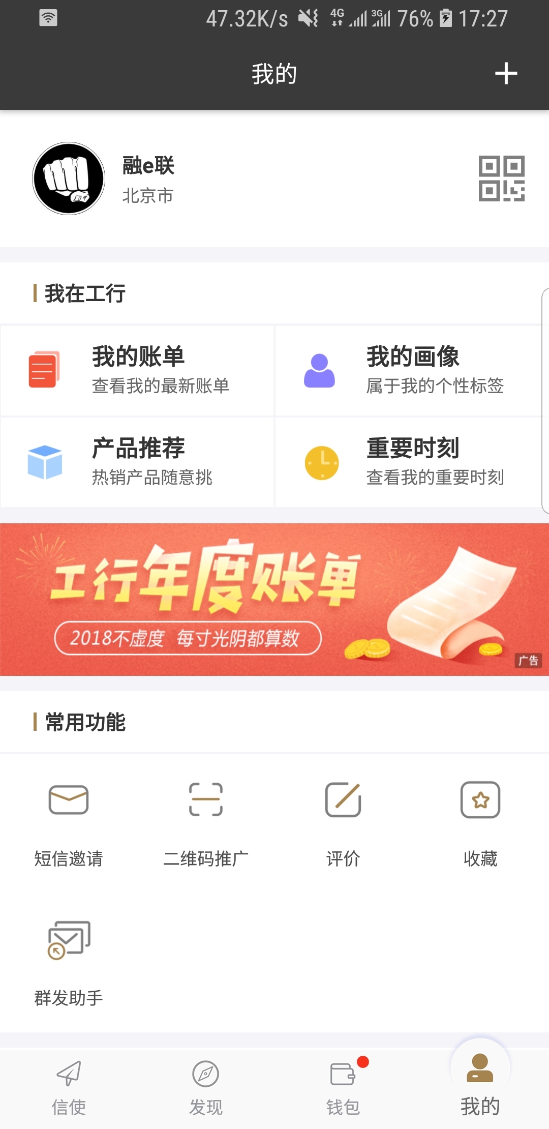 我的教师成长之路美篇标题截图