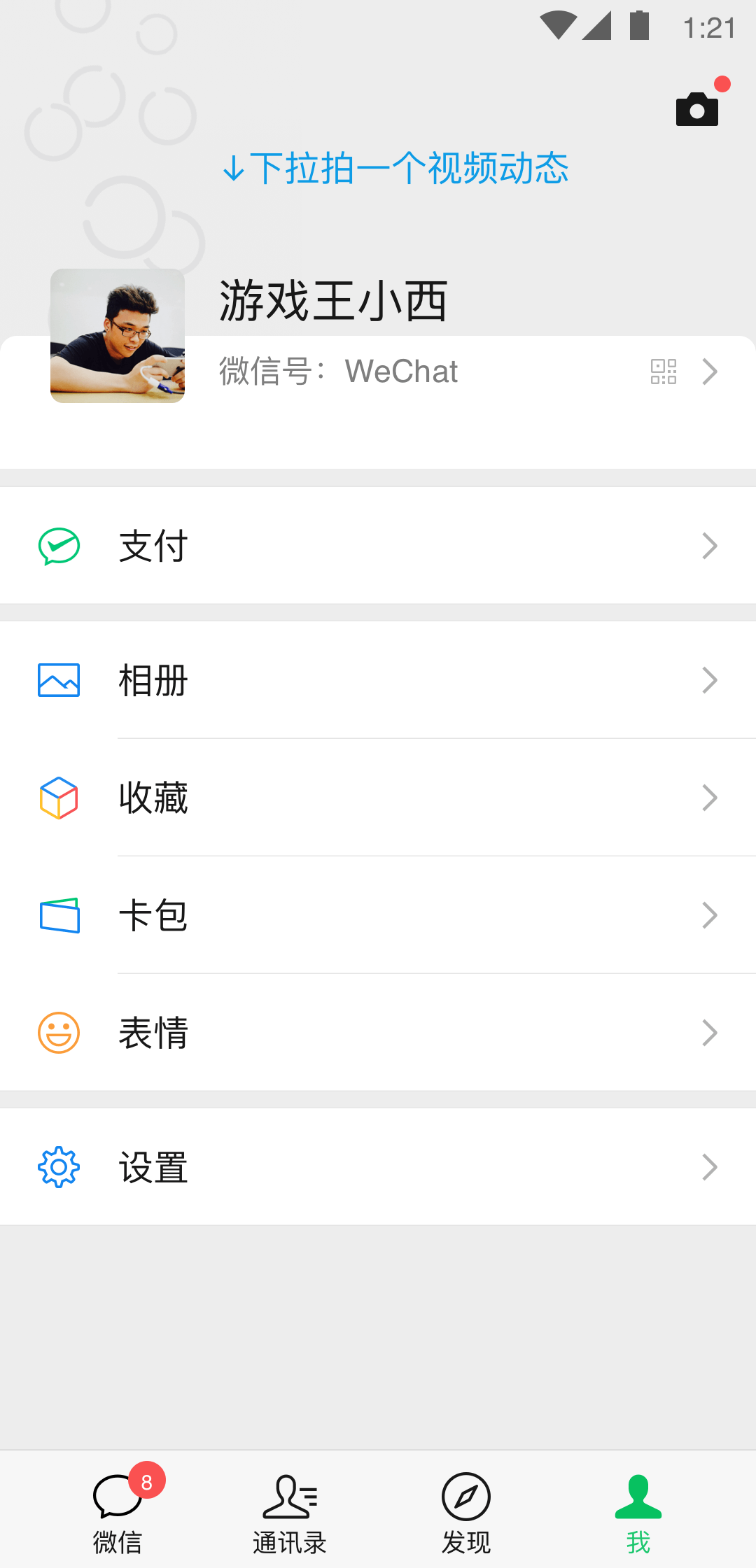 银河美脚视频免费血柠檬截图